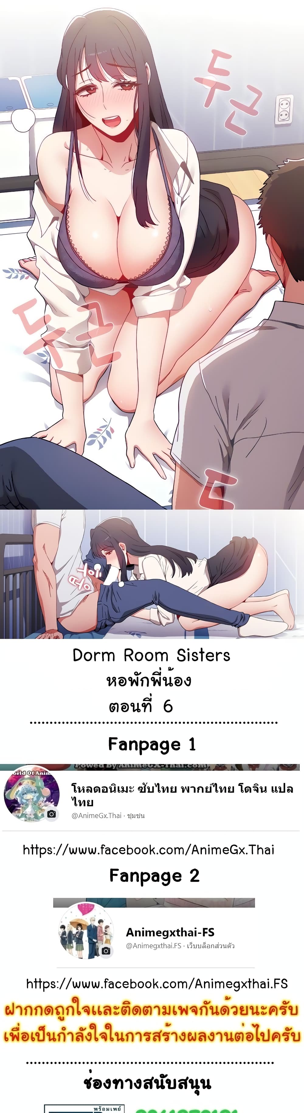 Dorm-Room-Sisters-6_01.jpg