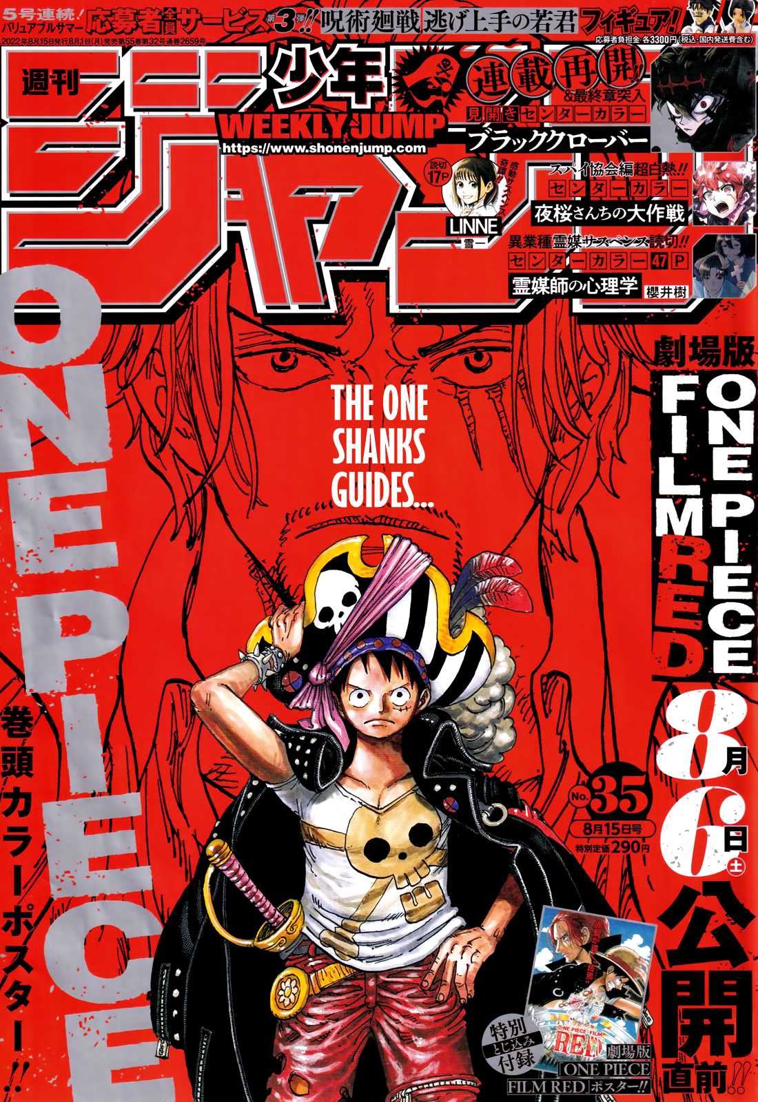 One-Piece-1055-1.png