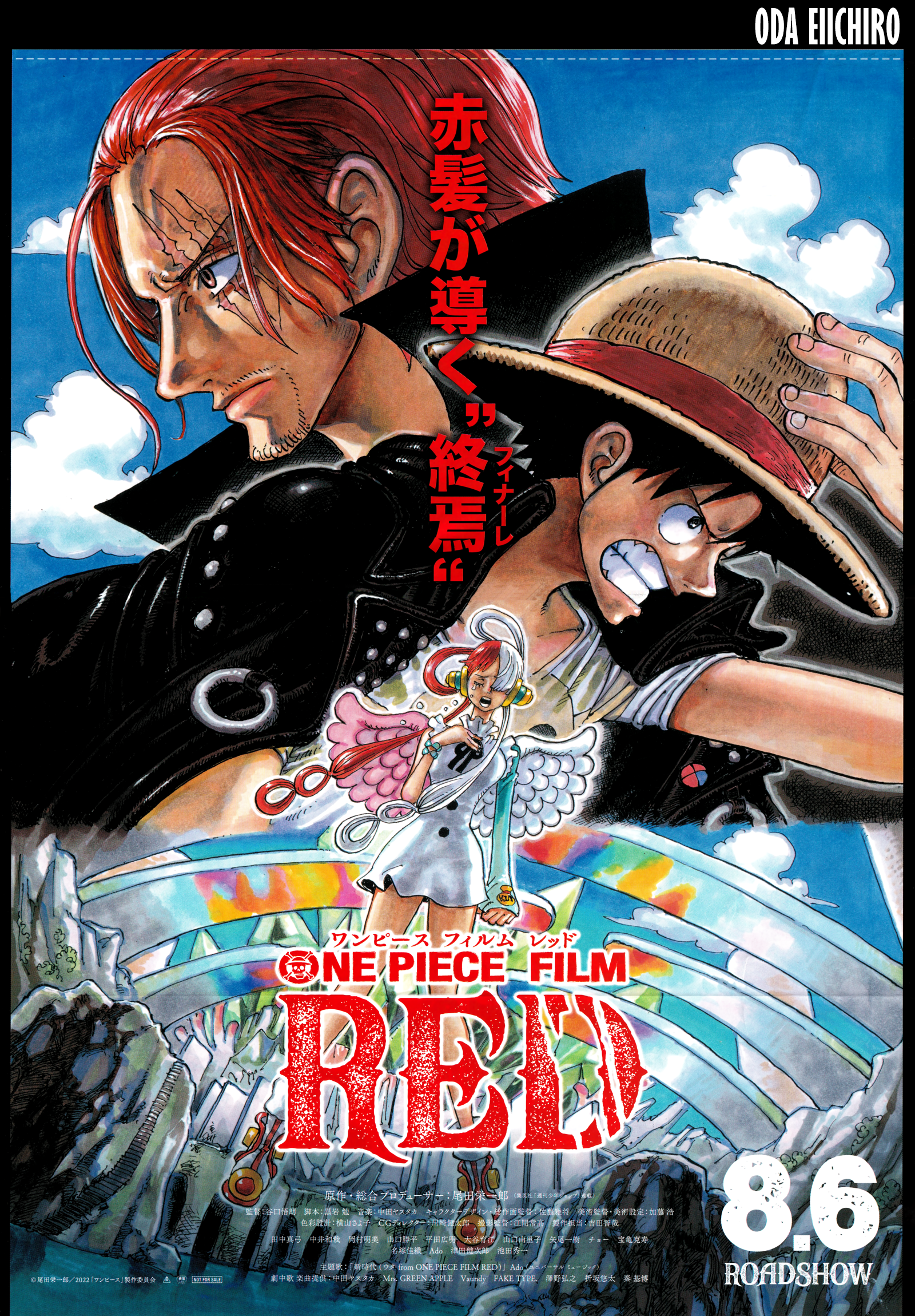 One-Piece-1055-2.1.png