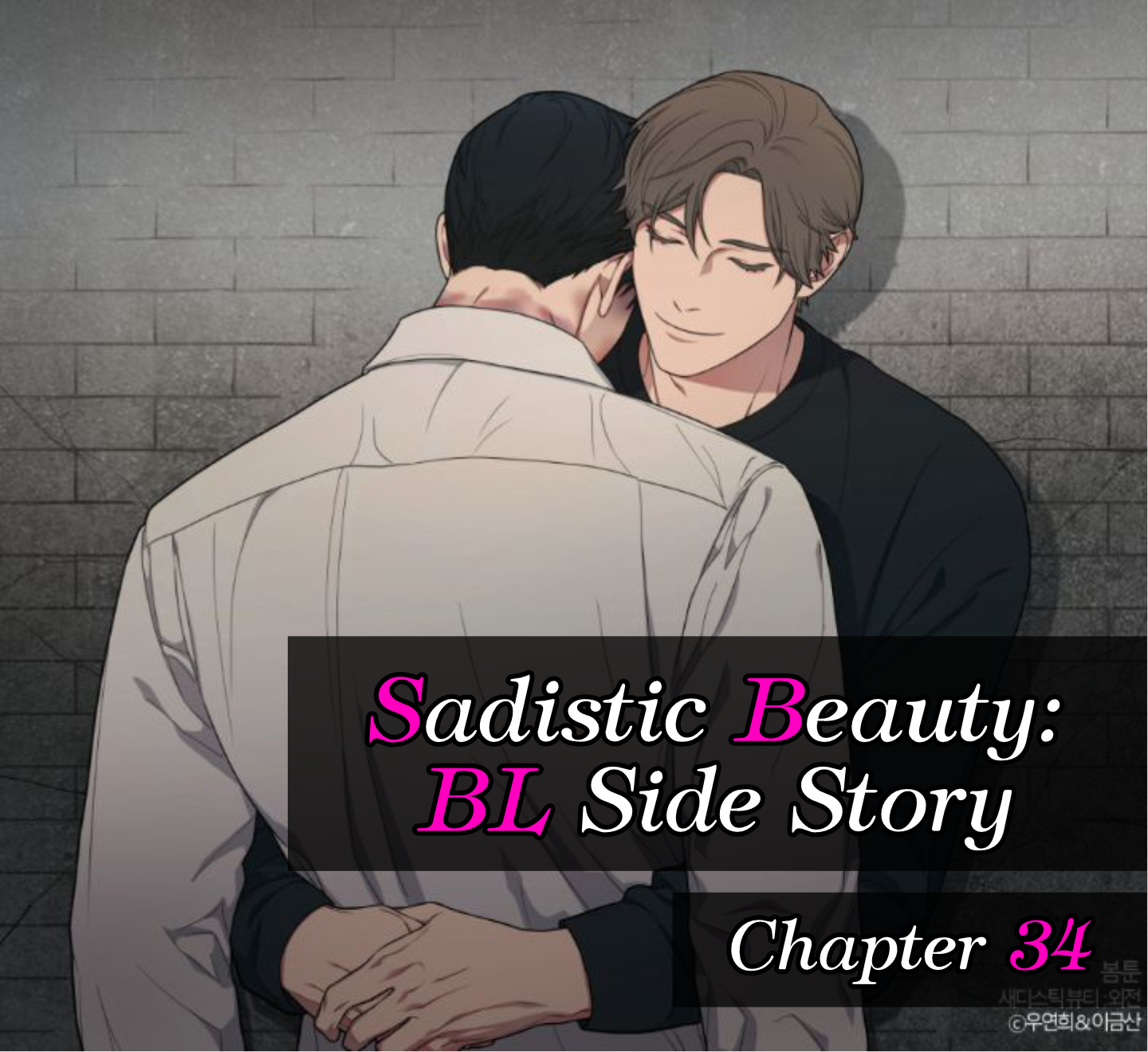 Sadistic-Beauty-Side-Story-B-34-1.png