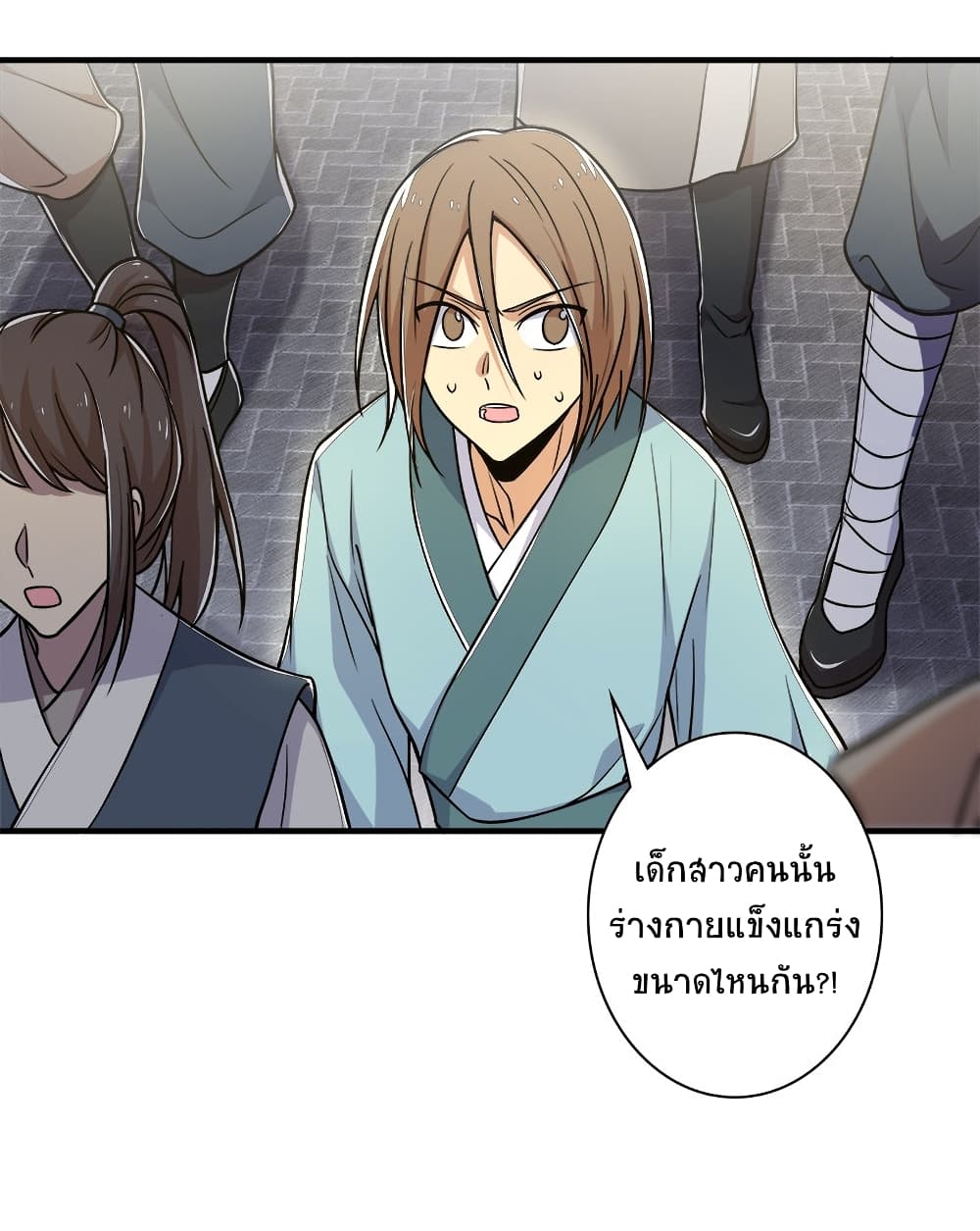 The Martial Emperor’s Life After Seclusion ตอนที่ 10 (9)