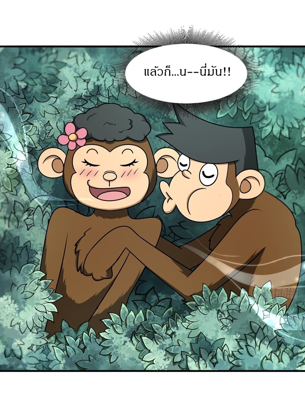 Invincible After a Hundred Years of Seclusion ตอนที่ 3 (18)