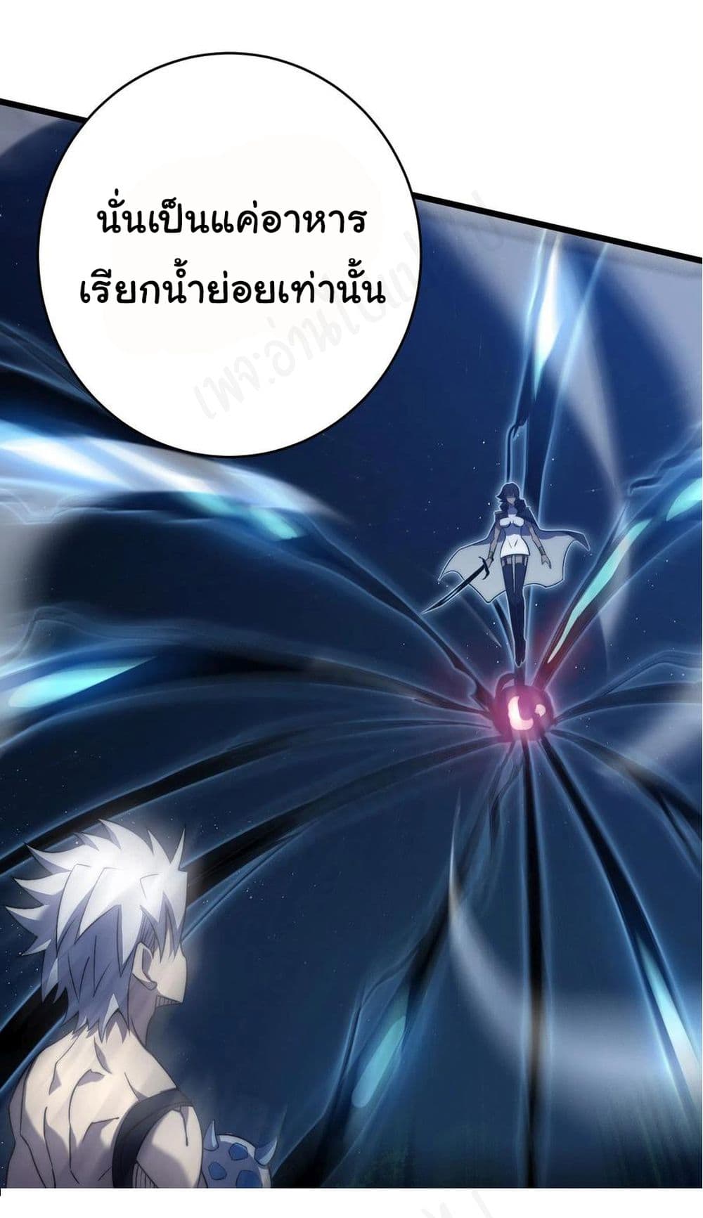 I Killed The Gods in Another World ตอนที่ 40 (38)