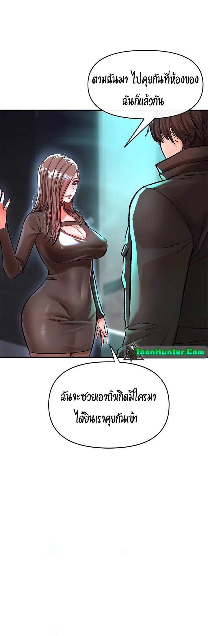 The Real Deal ตอนที่9 (27)