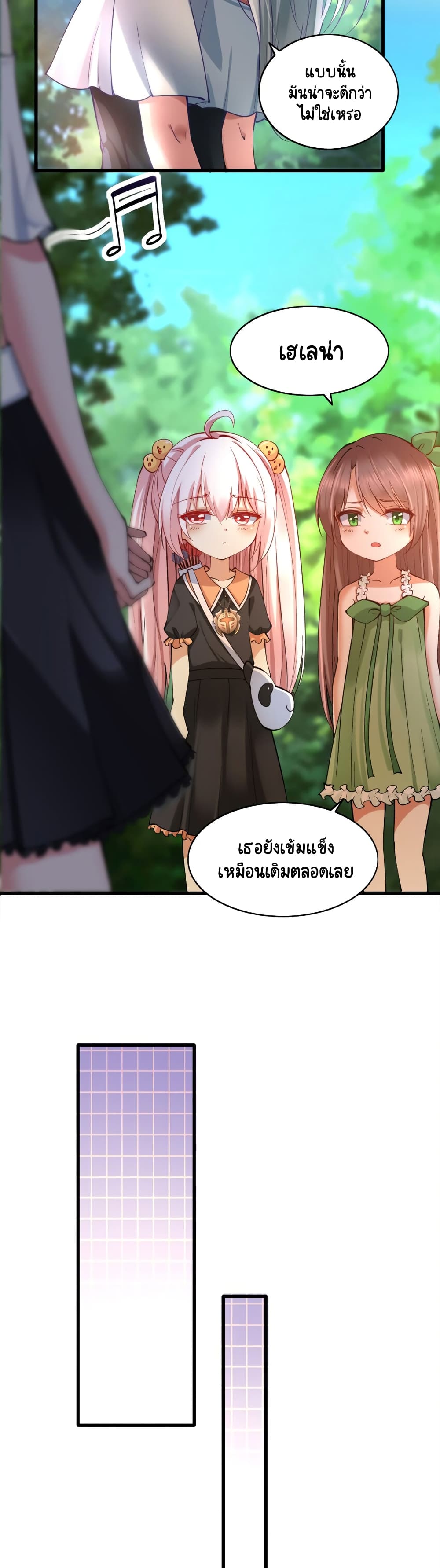 I, Who Blocked the Demon King’s Ultimate Attack, Ended up as the Little Hero’s Nanny! ตอนที่ 27 (15)