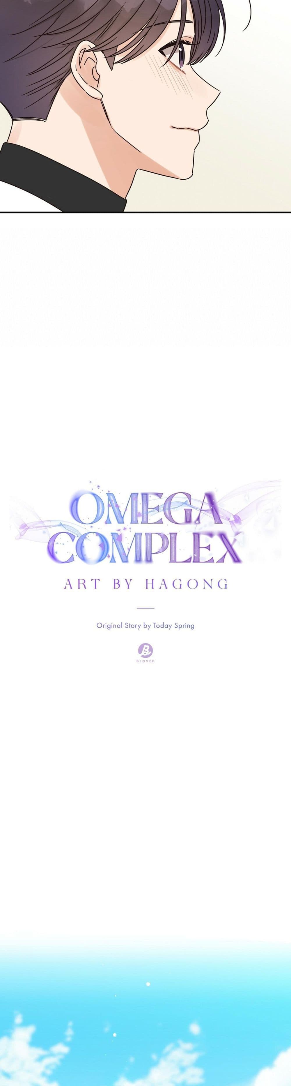 Omega Complex ตอนที่ 22 (15)