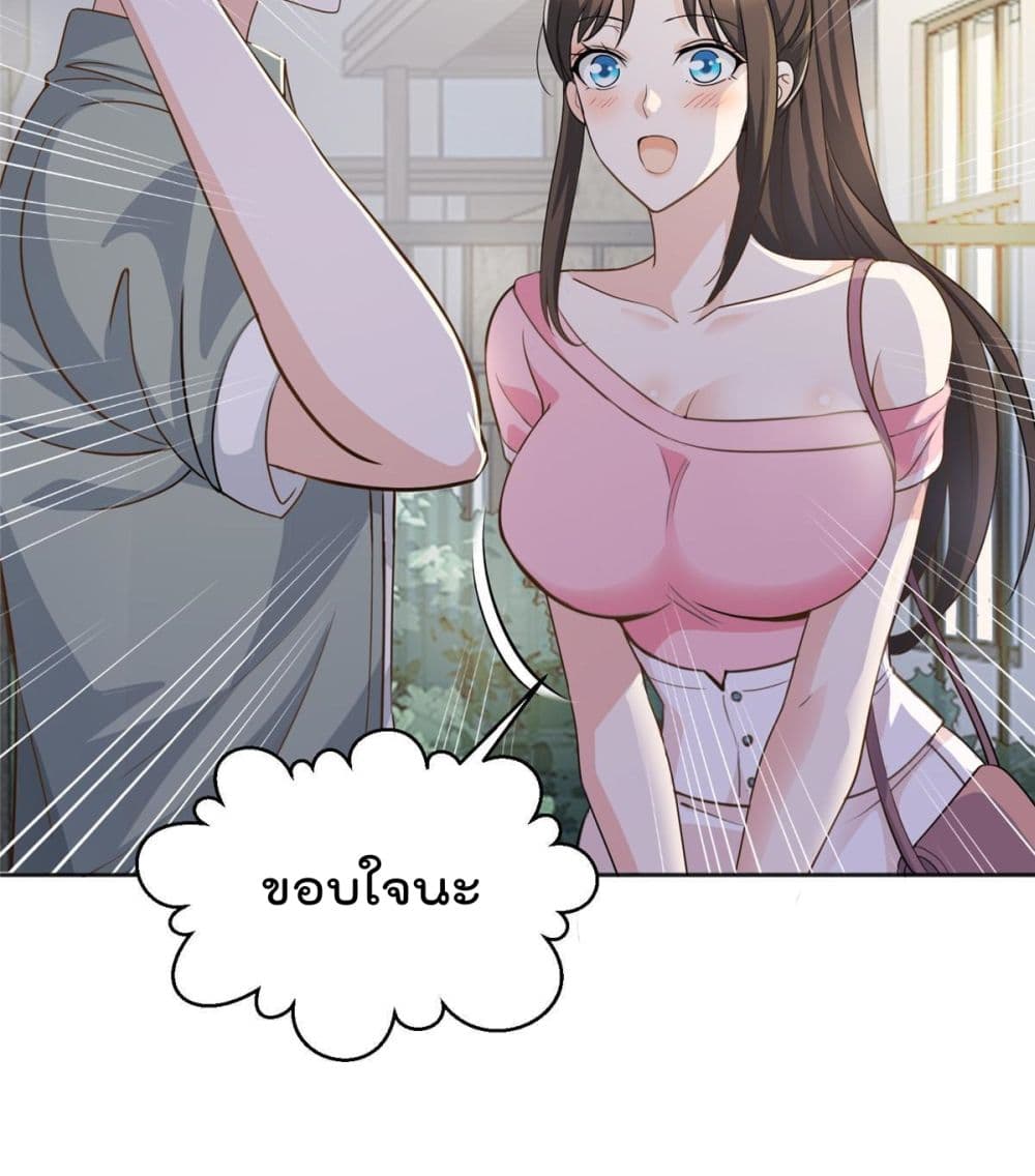 Dad Asked Me to Choose One of Ten Goddesses to Marry ตอนที่ 4 (36)
