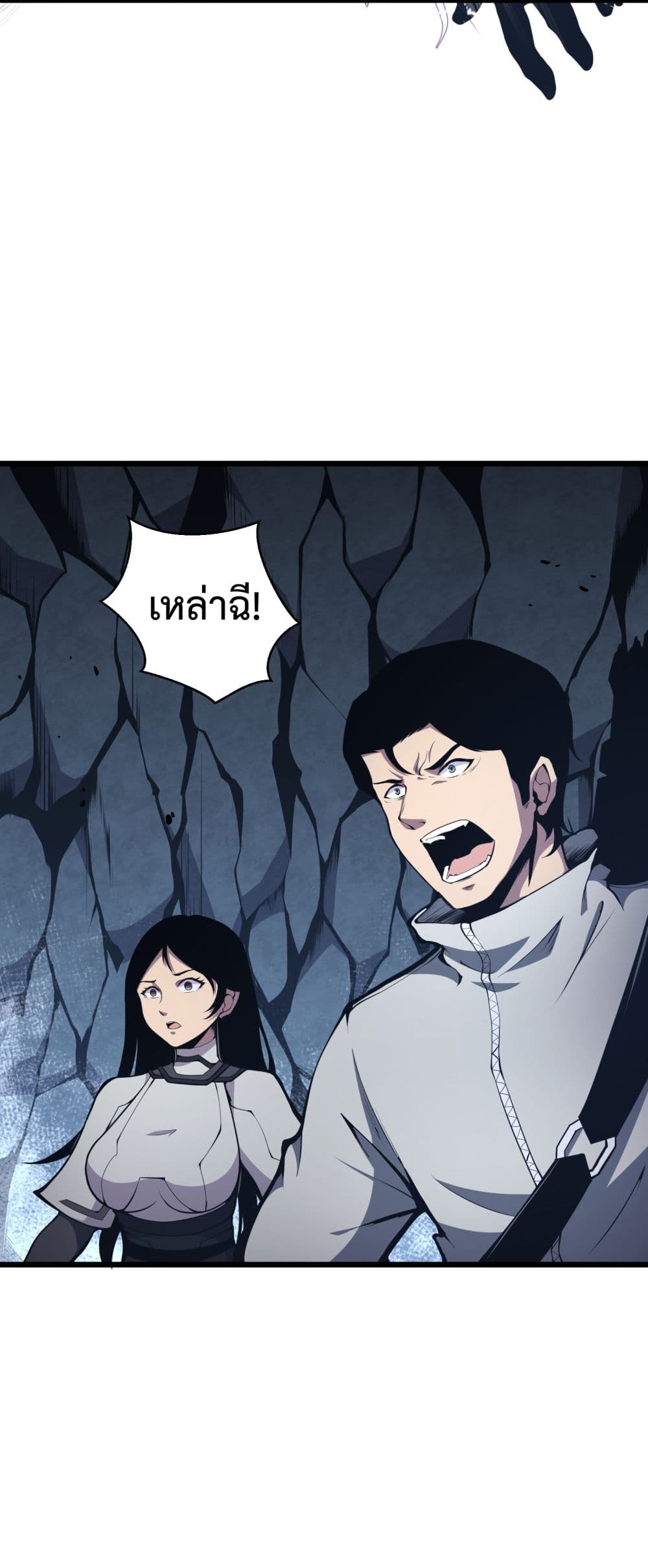I Have to Be a Monster ตอนที่ 4 (8)