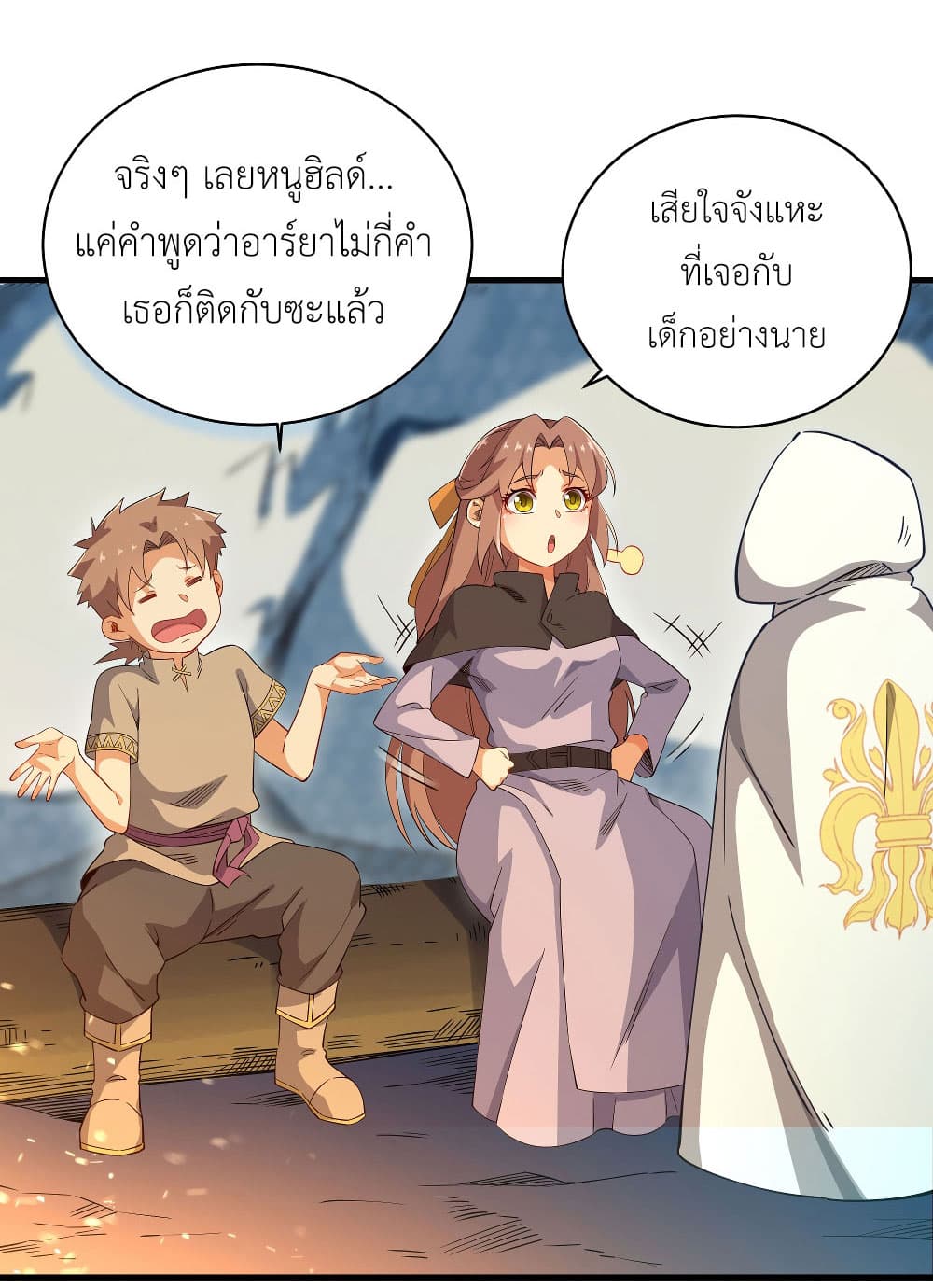 Despite Coming From the Abyss, I Will Save Humanity ตอนที่ 4 (42)