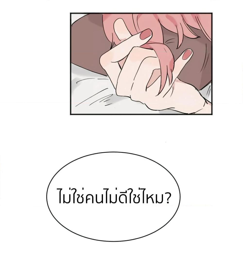 That Time I Was Blackmailed By the Class’s Green Tea Bitch ตอนที่ 5 (23)