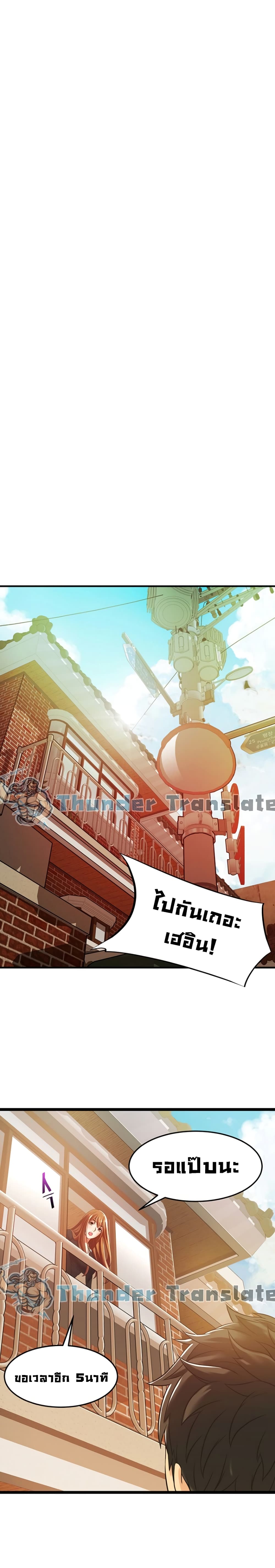 An Alley story ตอนที่ 2 (22)
