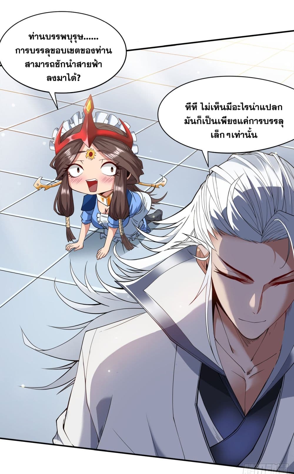 I Lived In Seclusion For 100,000 Years ตอนที่ 4 (42)