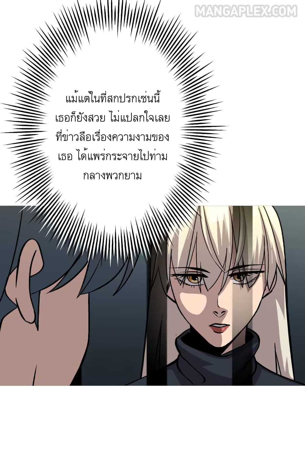 The Story of a Low Rank Soldier Becoming a Monarch ตอนที่ 51 (3)