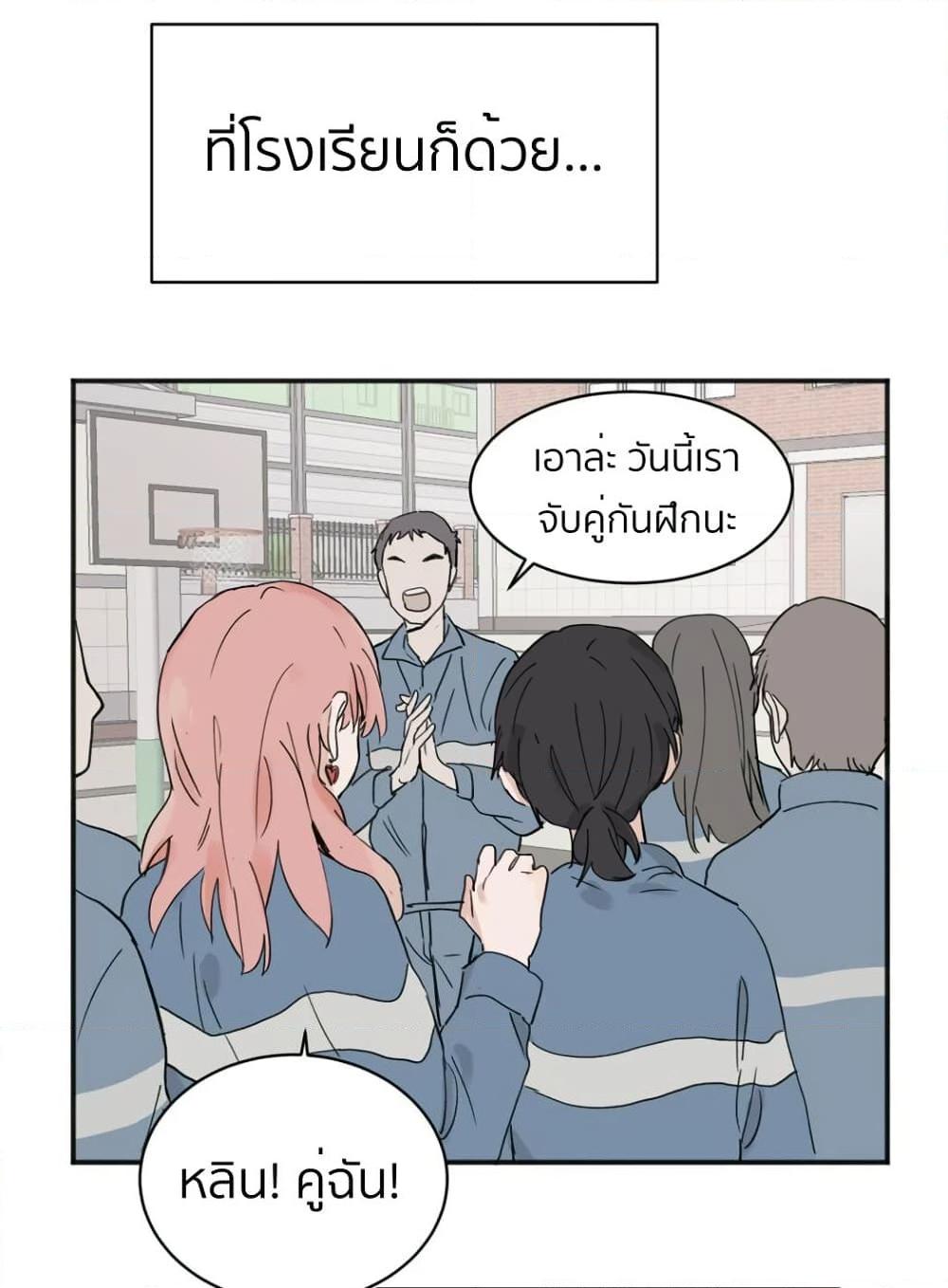 That Time I Was Blackmailed By the Class’s Green Tea Bitch ตอนที่ 5 (5)