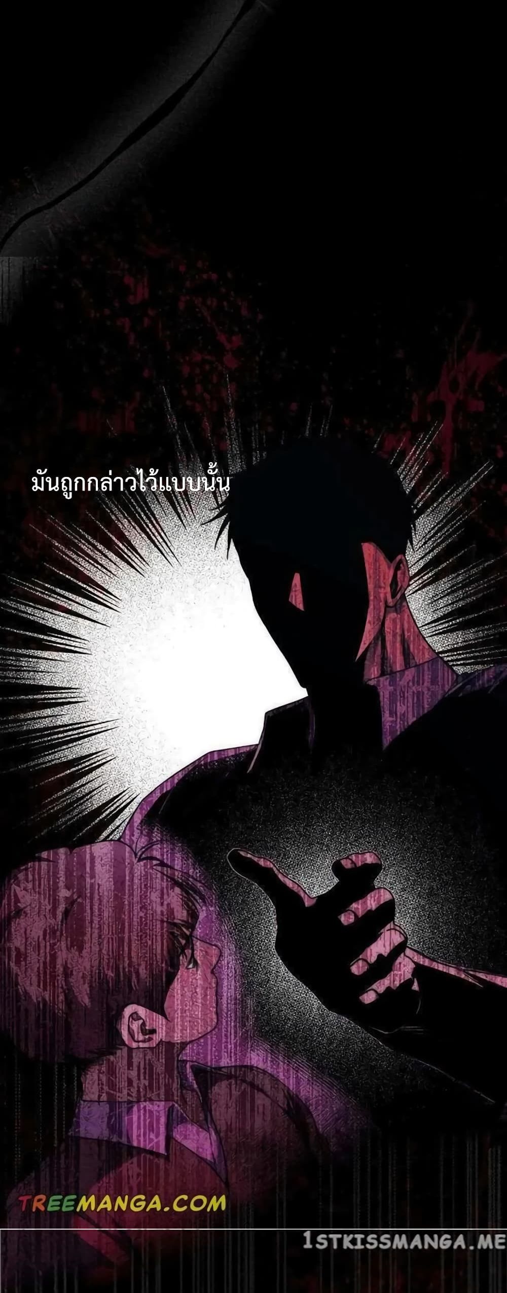 My Body Has Been Possessed By Someone ตอนที่ 7 (45)
