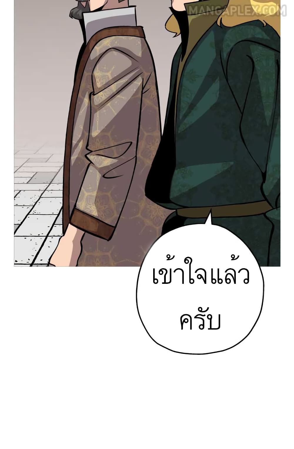 The Story of a Low Rank Soldier Becoming a Monarch ตอนที่ 51 (39)