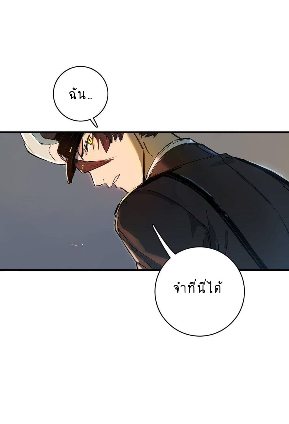 The Unstoppable Hellbreaker ตอนที่ 8 (20)