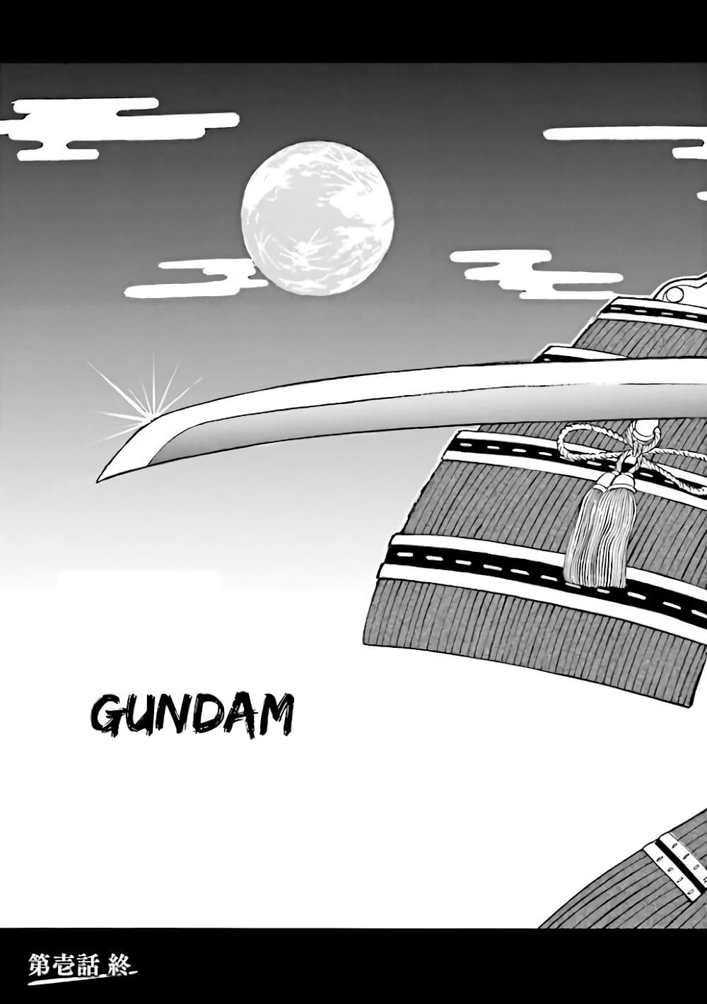 Mobile War History Gundam Burai ตอนที่ 1.2 (32)