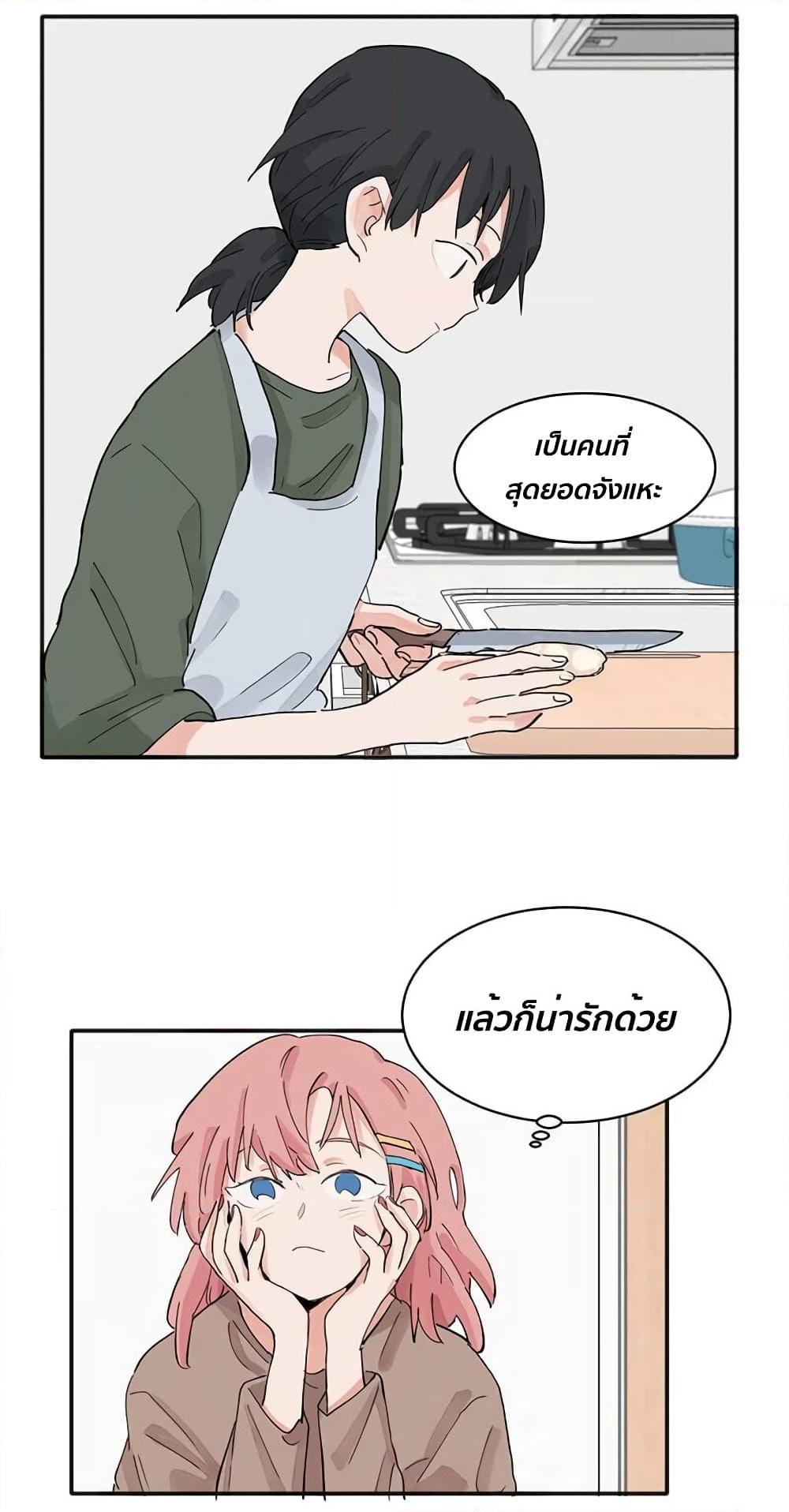 That Time I Was Blackmailed By the Class’s Green Tea Bitch ตอนที่ 11 (18)