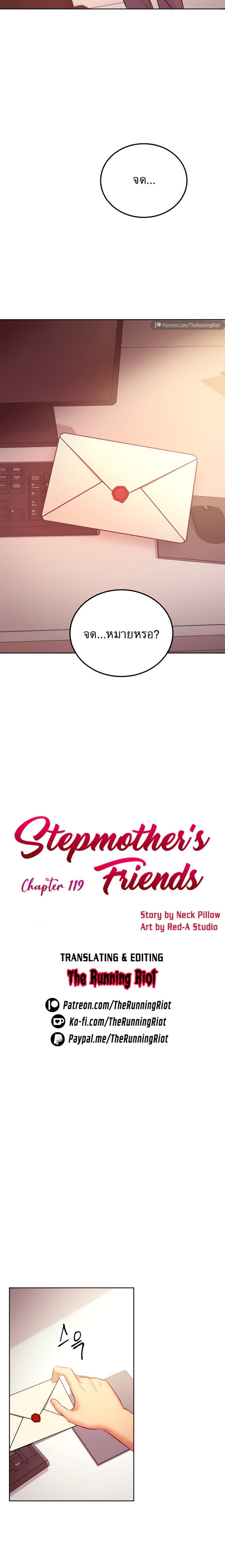 Stepmother’s Friends119 02