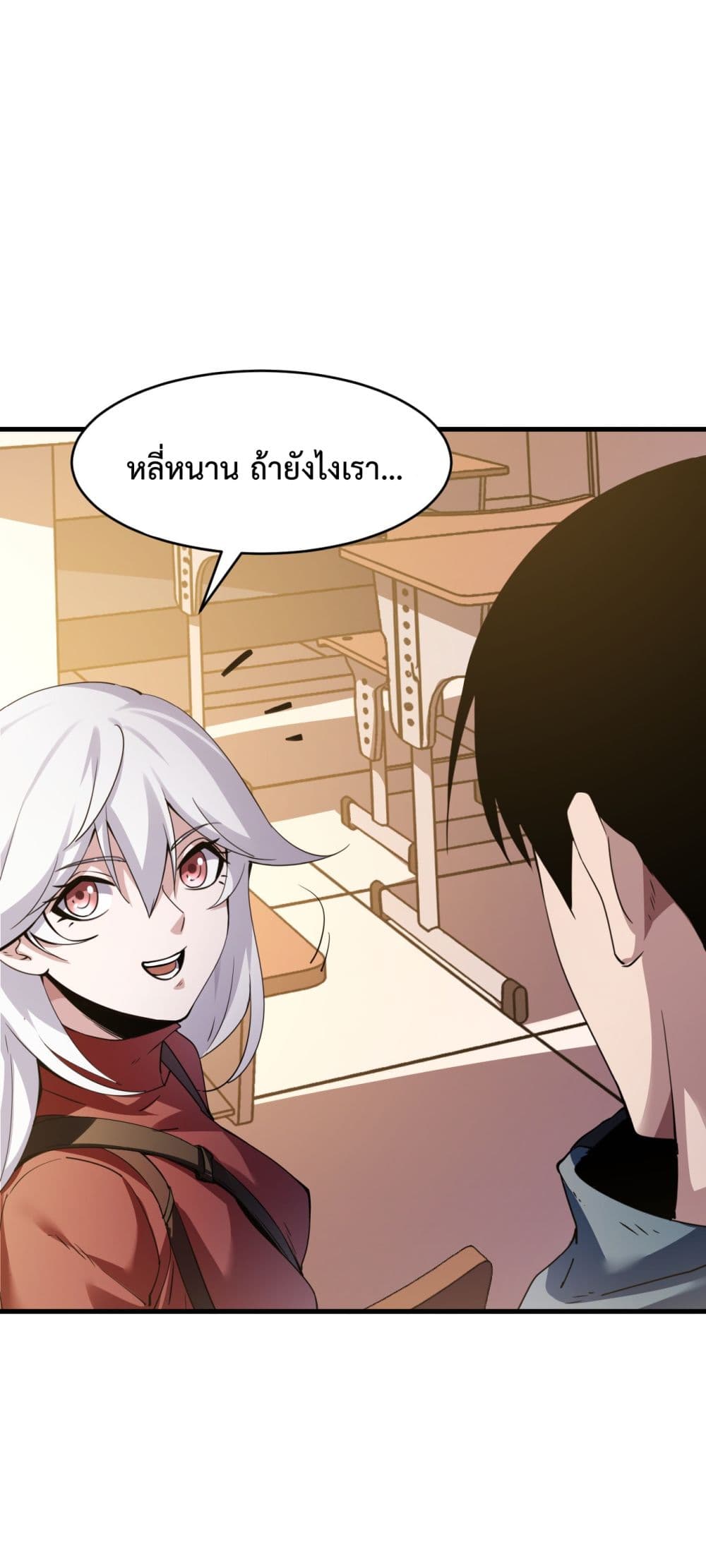 I Went To Raid Tomb, But There Were Barrages Everywhere ตอนที่ 2 (2)