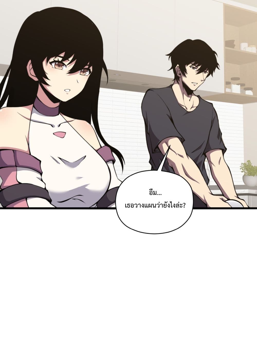 I Have to Be a Monster ตอนที่ 7 (63)