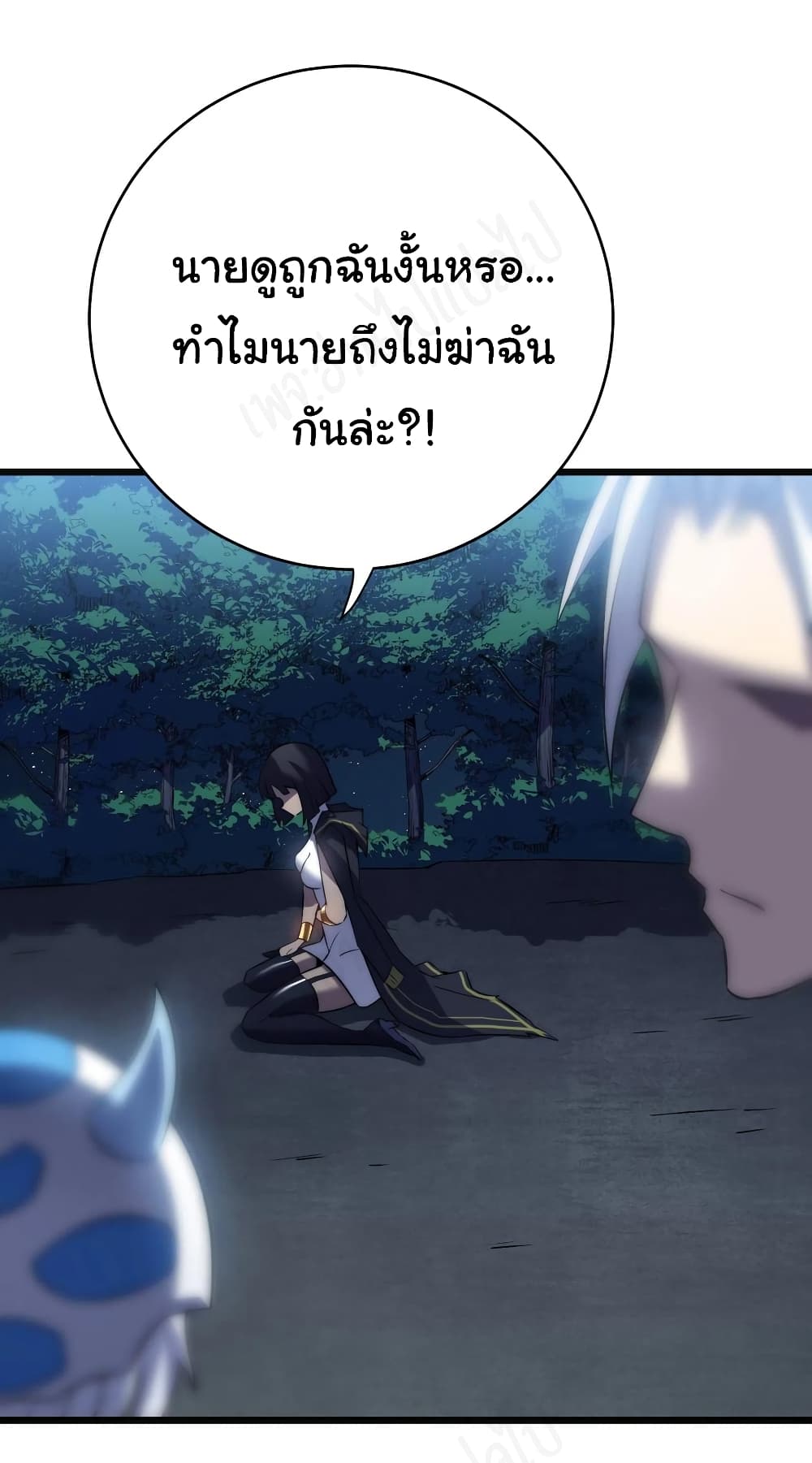 I Killed The Gods in Another World ตอนที่ 42 (22)