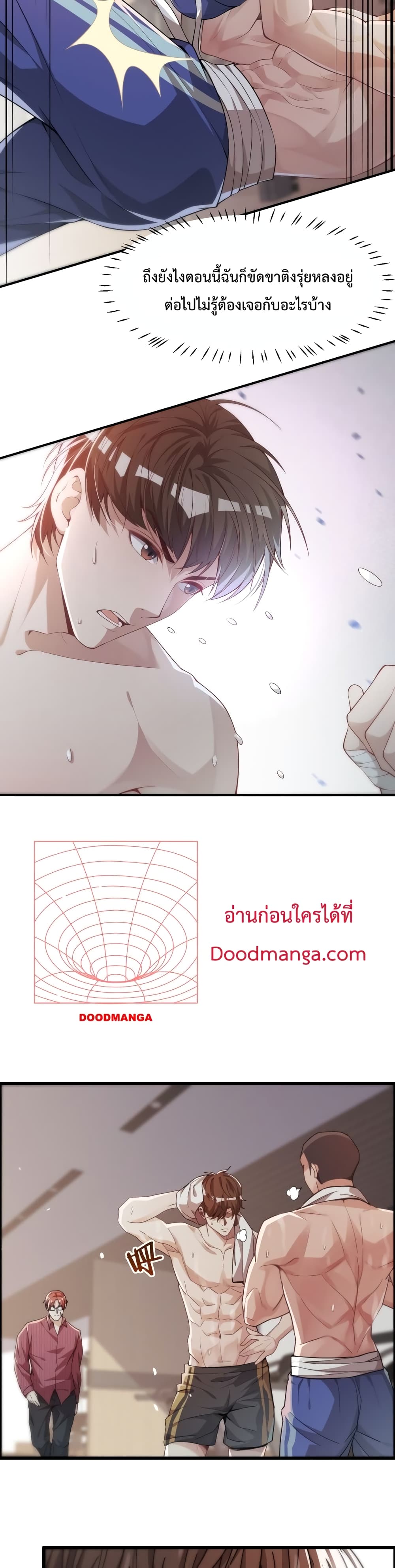 I’m Stuck on the Same Day for a Thousand Years ตอนที่ 13 (7)