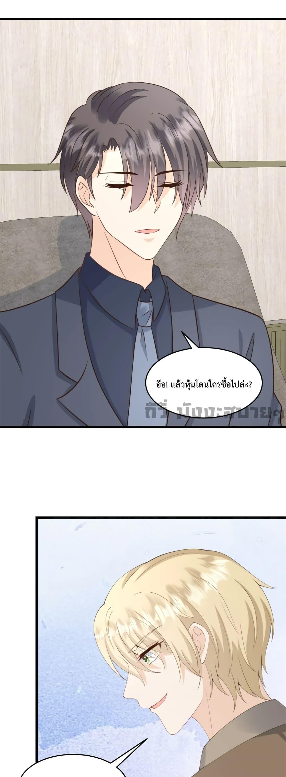 Sunsets With You ตอนที่ 39 (14)