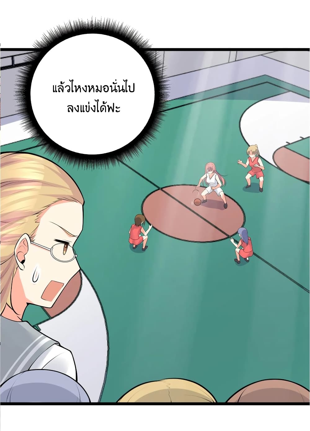 What Happended Why I become to Girl ตอนที่ 77 (57)