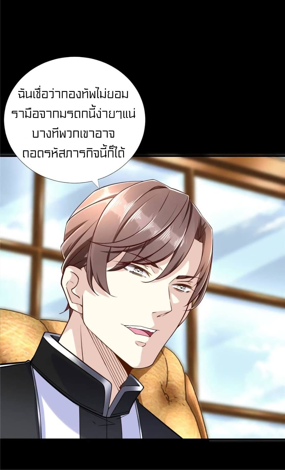 It’s not Easy to be a Man after Traveling to the Future ตอนที่ 50 (28)