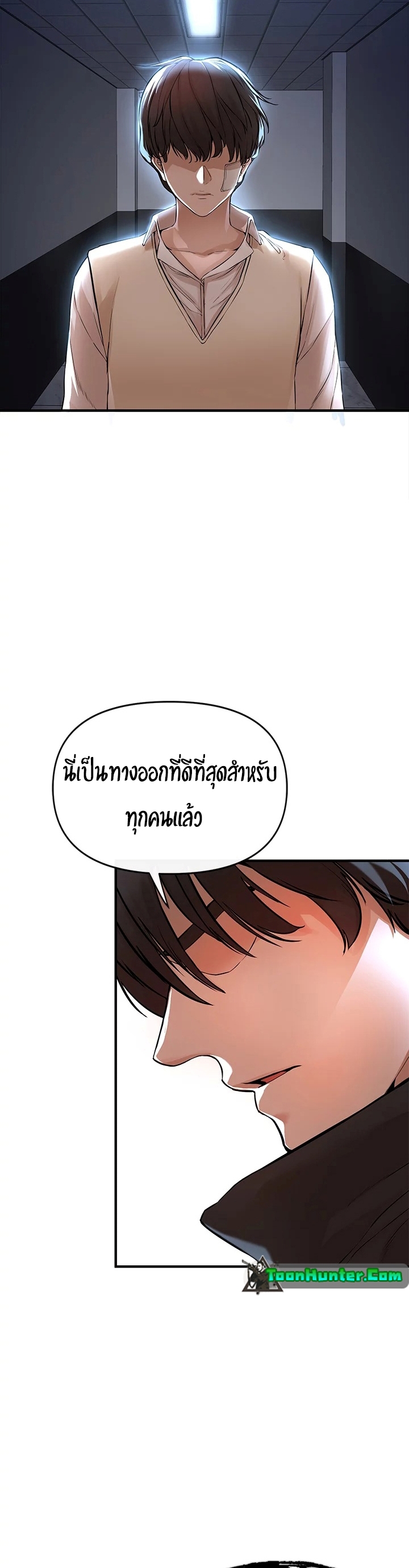 The Real Deal ตอนที่7 (40)