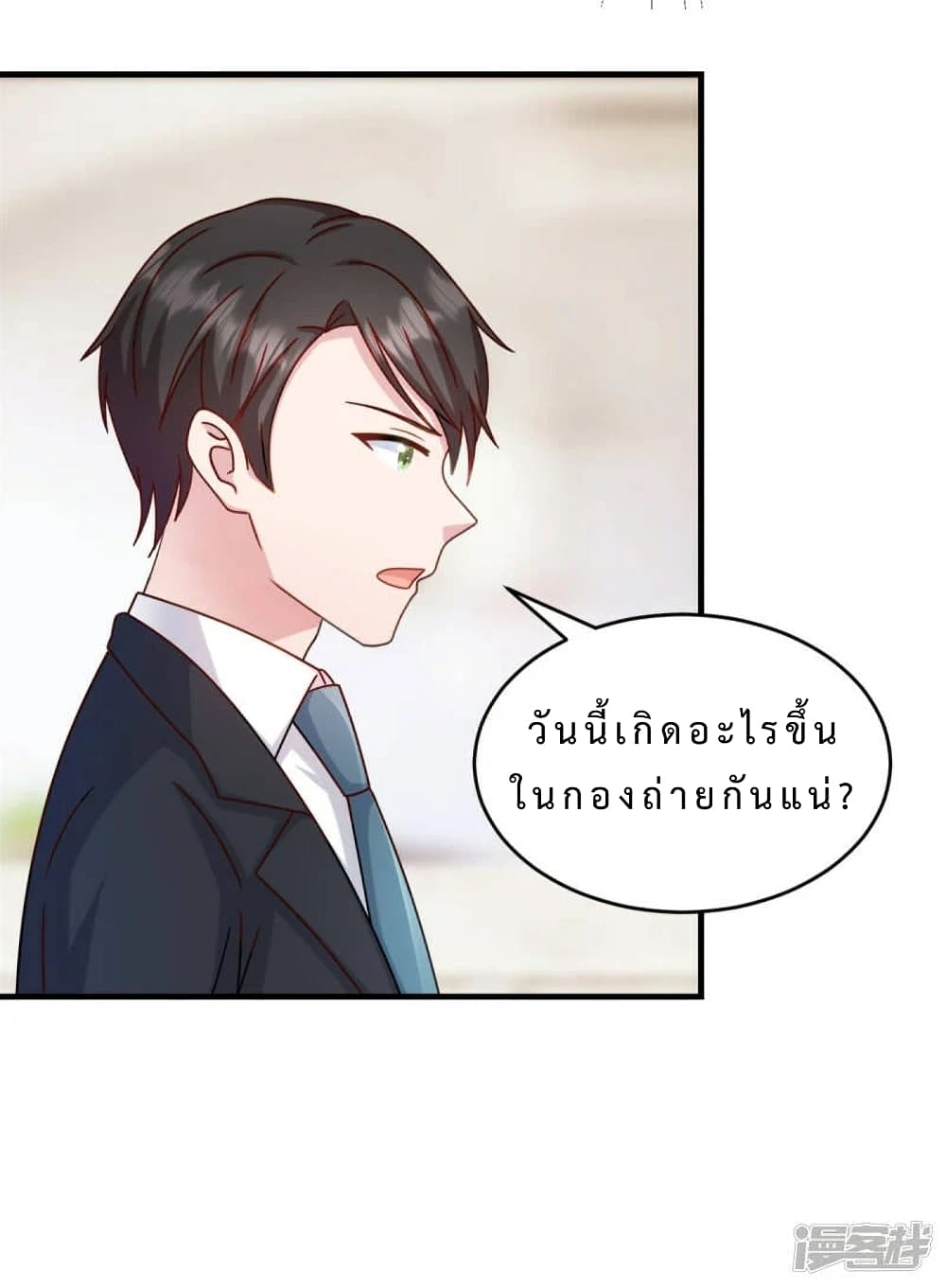My Little Son wants to Find A Husband for me ตอนที่ 17 (25)