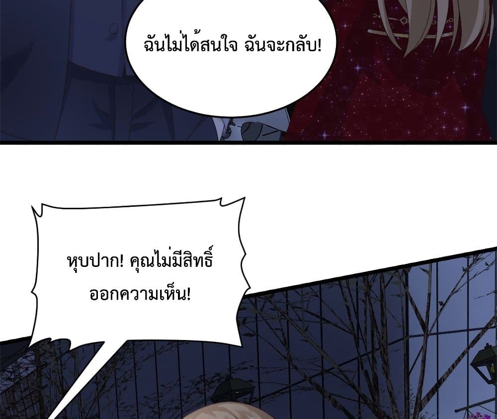 Sunsets With You ตอนที่ 8 (9)