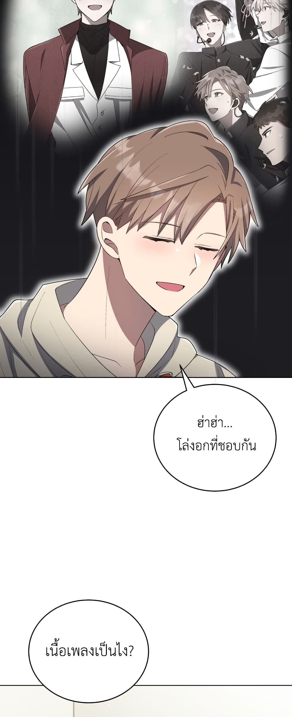 The Second Life of an All Rounder Idol ตอนที่ 22 (48)