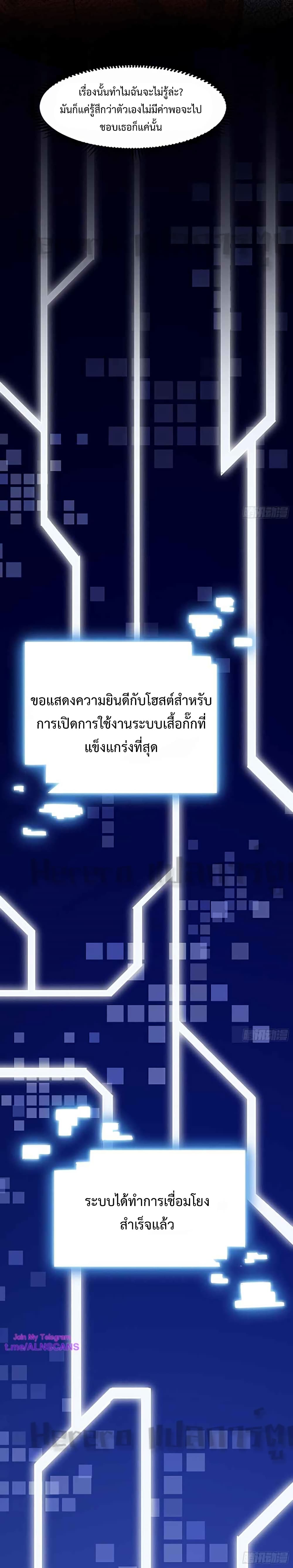 I Have a New Identity Weekly ตอนที่ 1 (17)