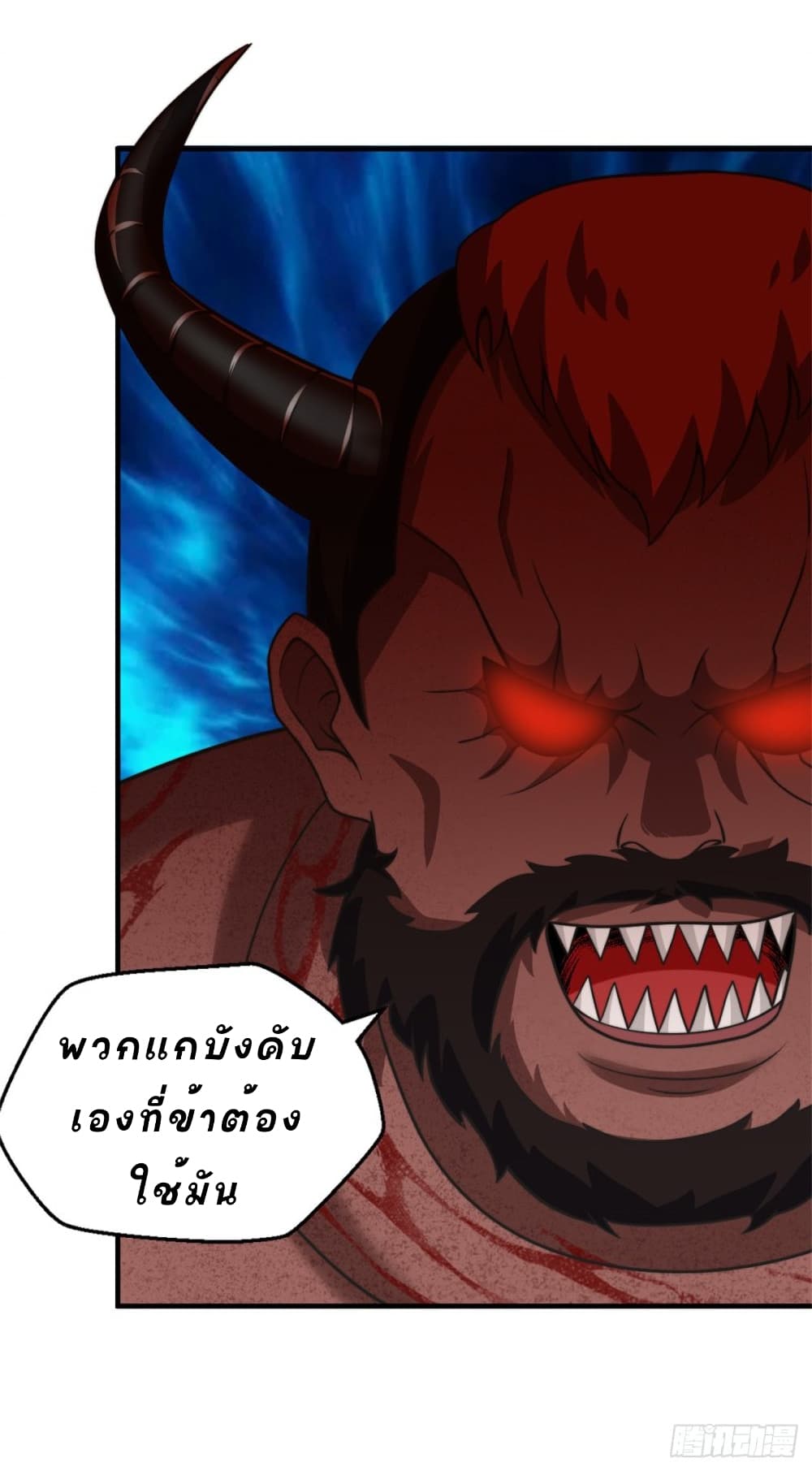The Strongest Lvl1 Support ตอนที่ 19 (5)