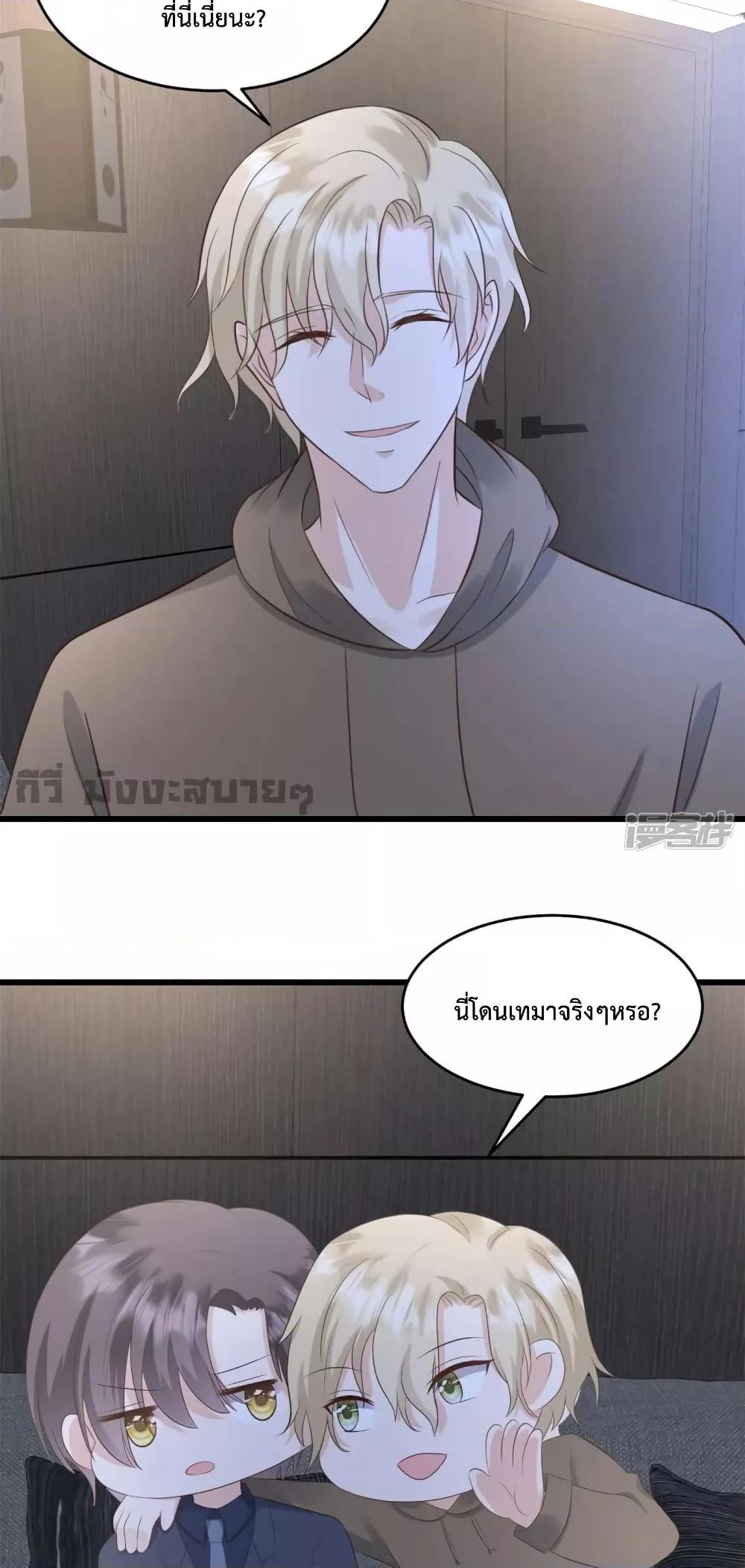 Sunsets With You ตอนที่ 41 (6)