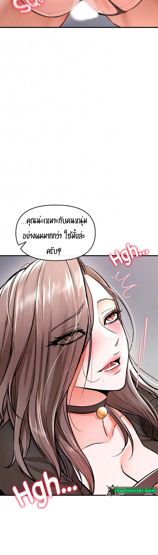 The Real Deal ตอนที่10 (29)