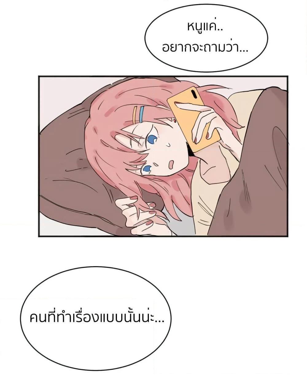 That Time I Was Blackmailed By the Class’s Green Tea Bitch ตอนที่ 5 (22)