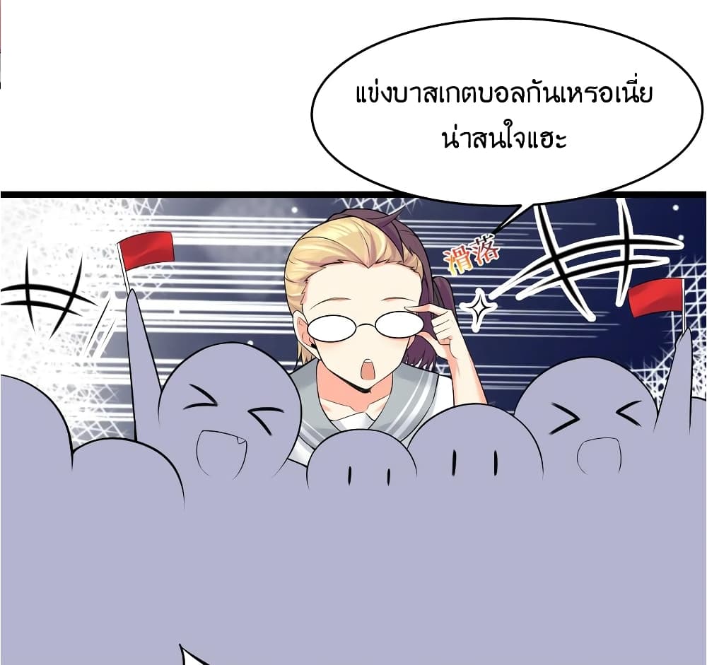What Happended Why I become to Girl ตอนที่ 77 (55)
