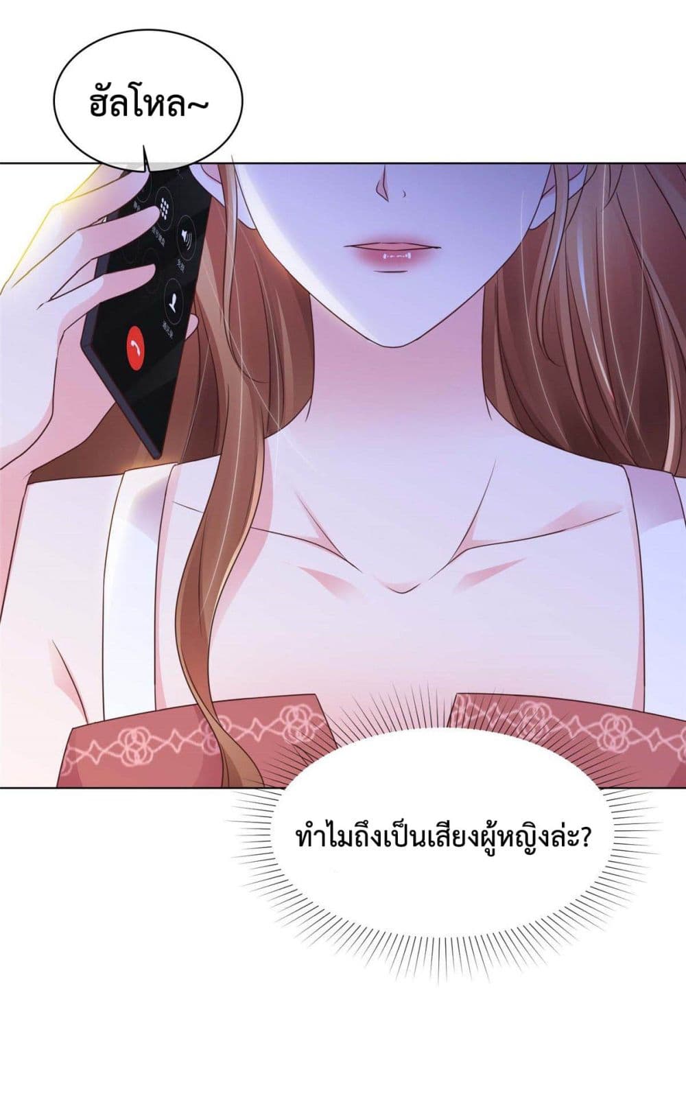 Ooh!! My Wife, Acting Coquettish Again ตอนที่ 21 (18)