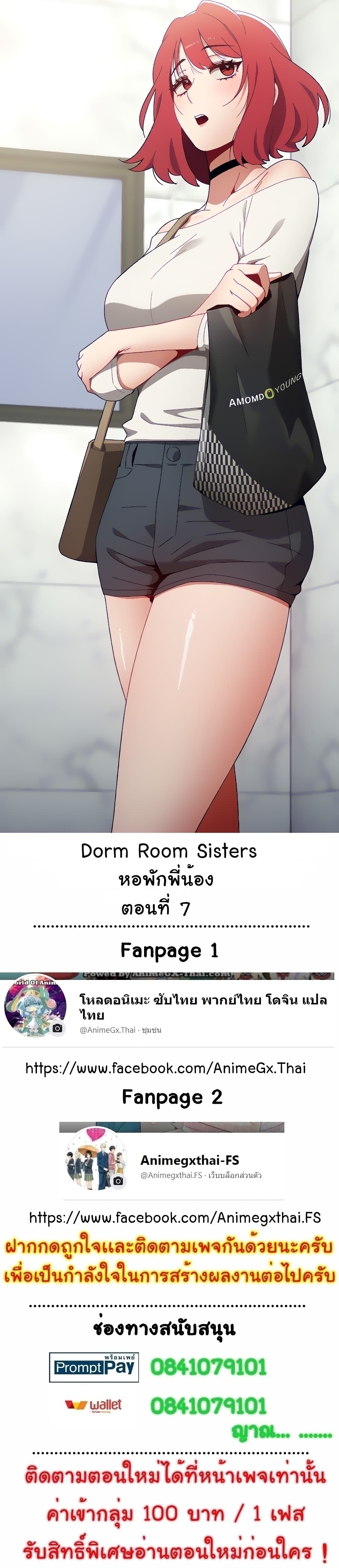 Dorm Room Sisters 7 01