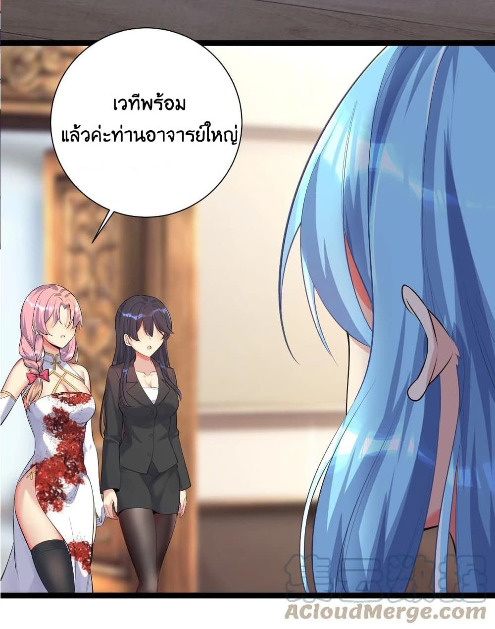 What Happended Why I become to Girl ตอนที่ 70 (39)