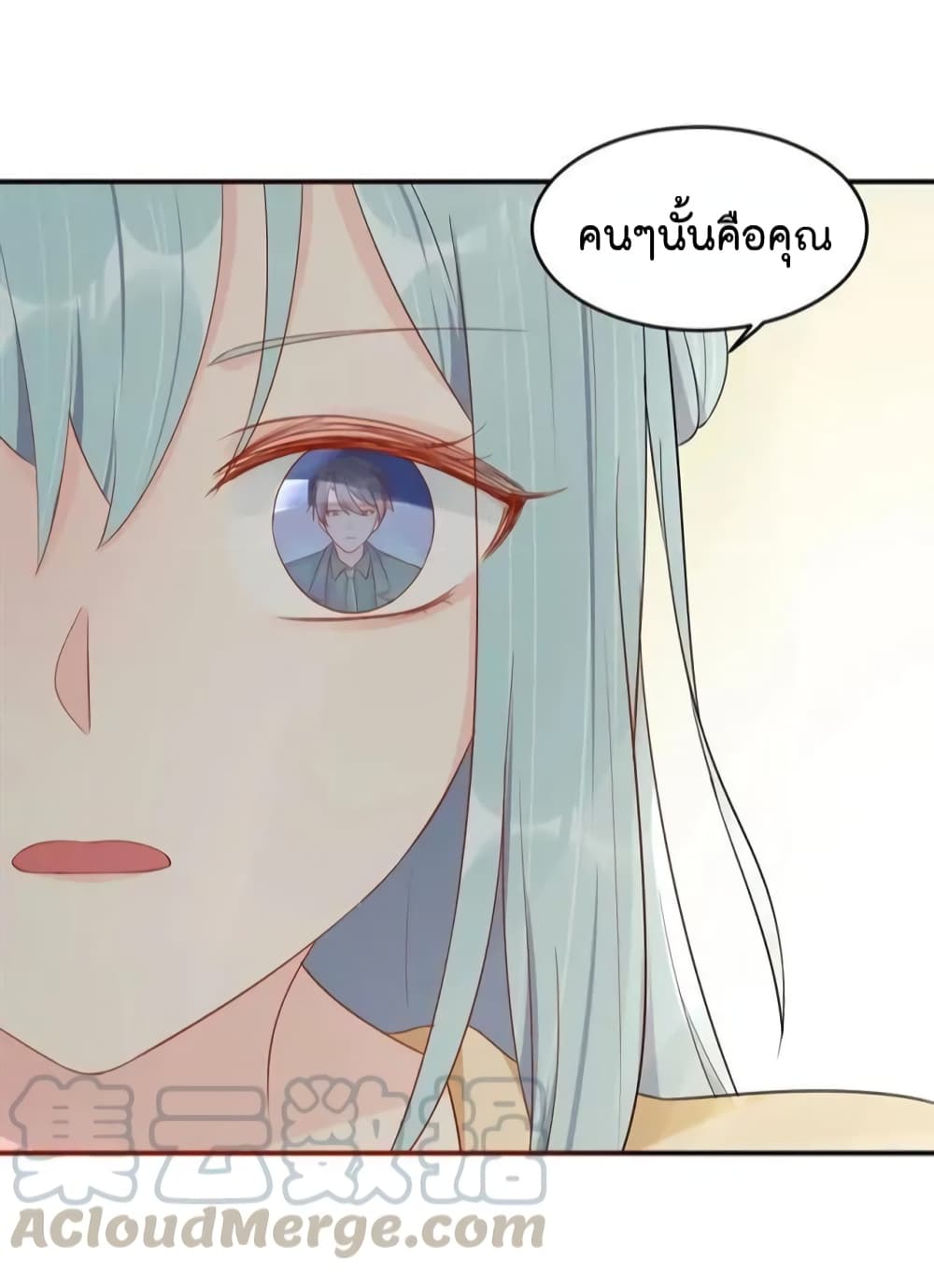 How To win your heart! ตอนที่ 49 (28)