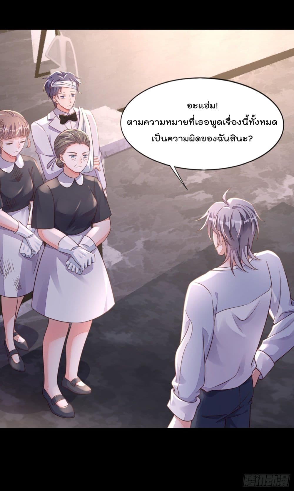 Whispers of The Devil ตอนที่ 17 (31)