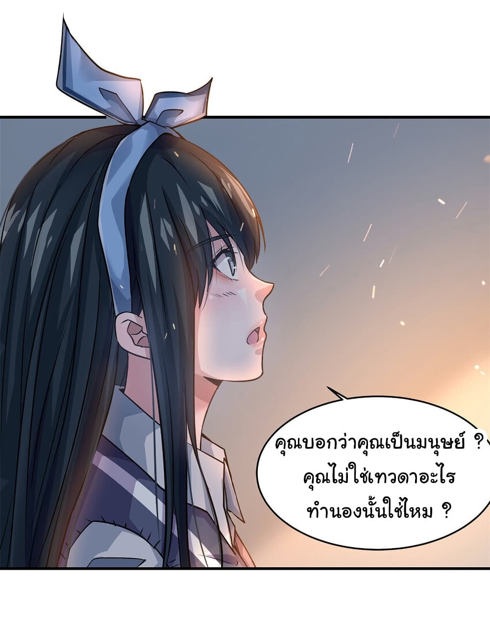 Live Steadily, Don’t Wave ตอนที่ 14 (37)