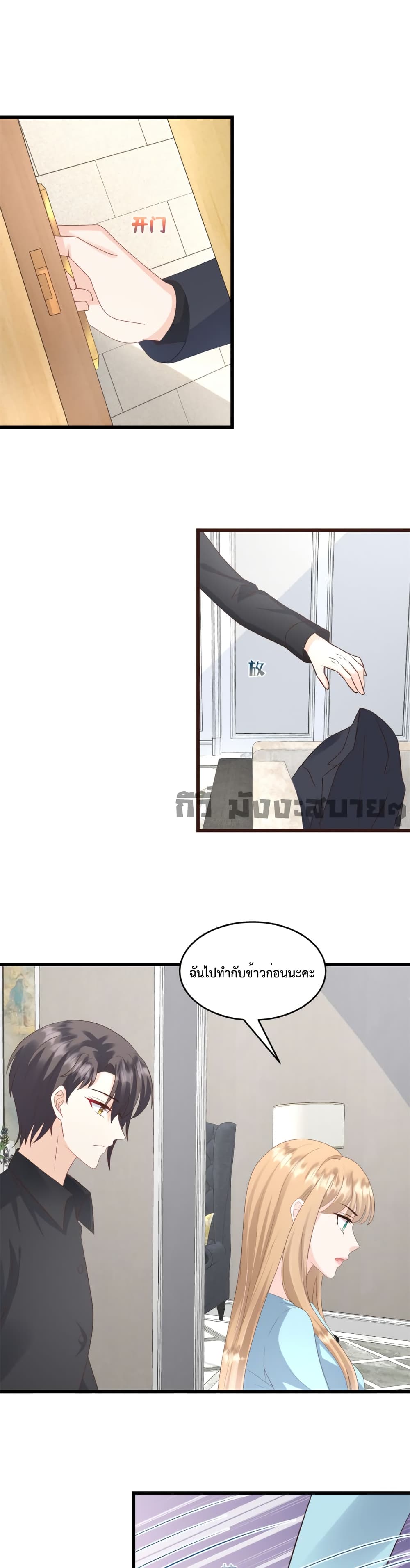 Sunsets With You ตอนที่ 30 (2)