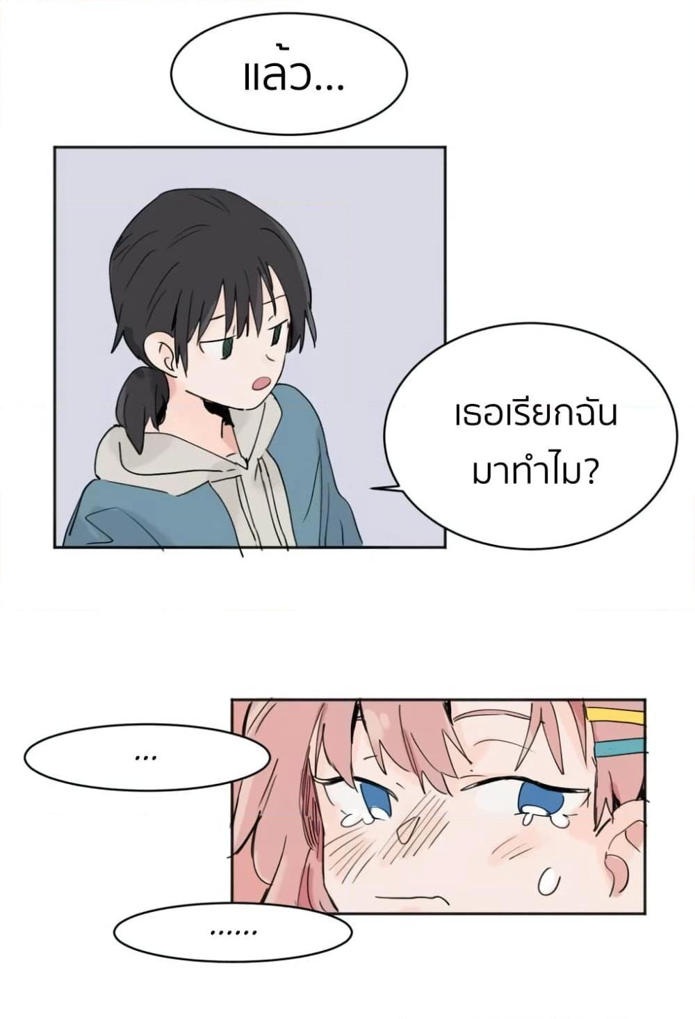 That Time I Was Blackmailed By the Class’s Green Tea Bitch ตอนที่ 3 (9)