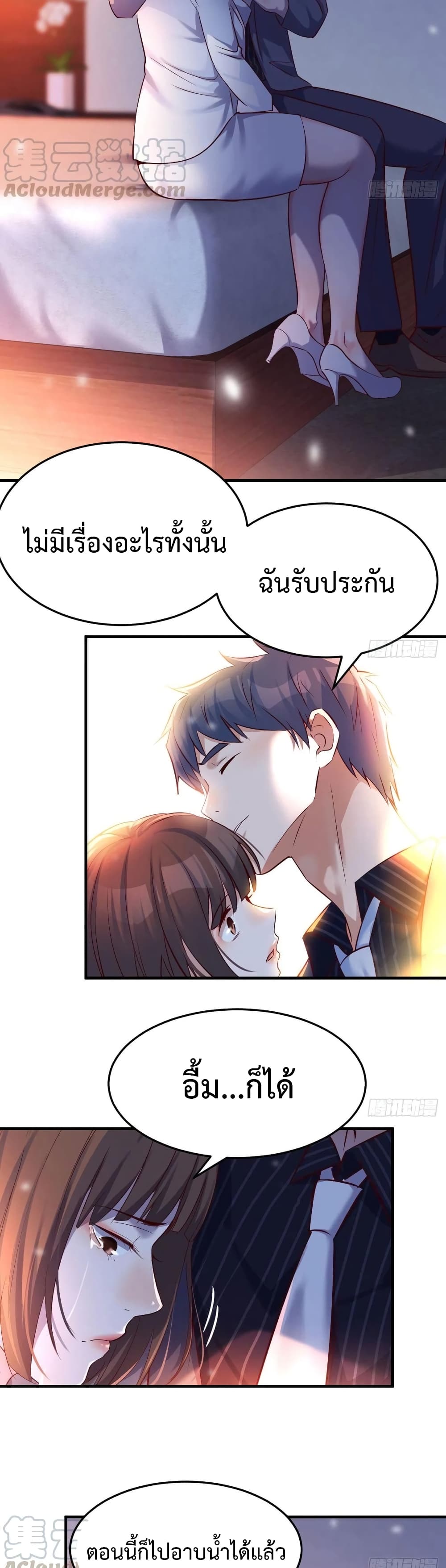 My Twin Girlfriends Loves Me So Much ตอนที่ 99 (9)